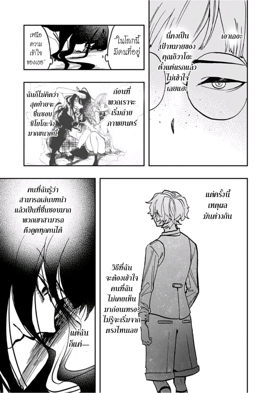 ACT-AGE 30-การอ่านละเอียด