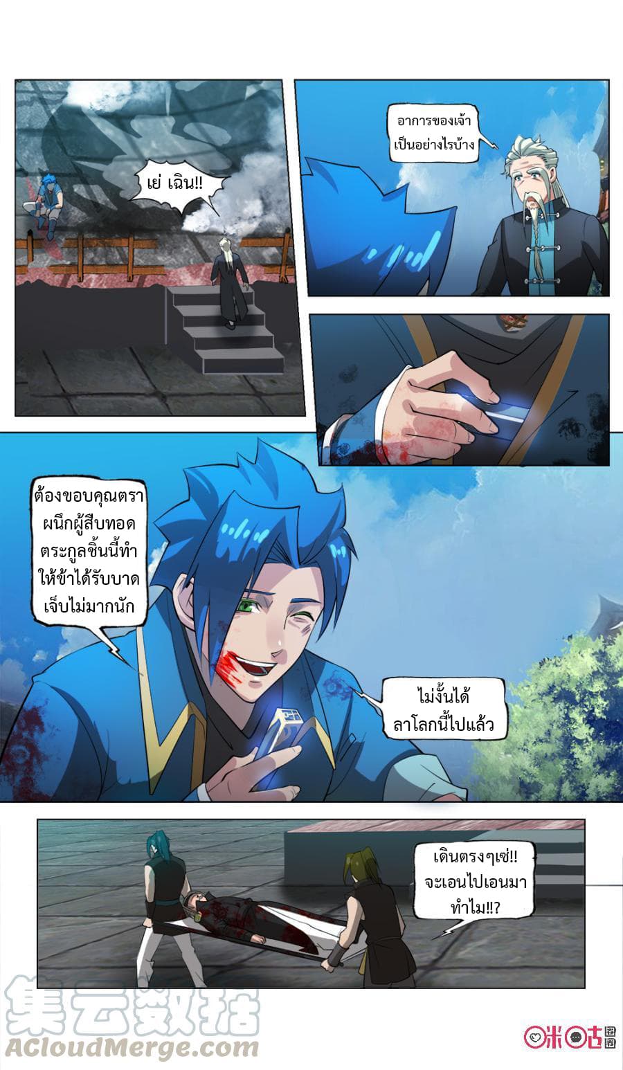 Jiuxing Tianchen 31-31