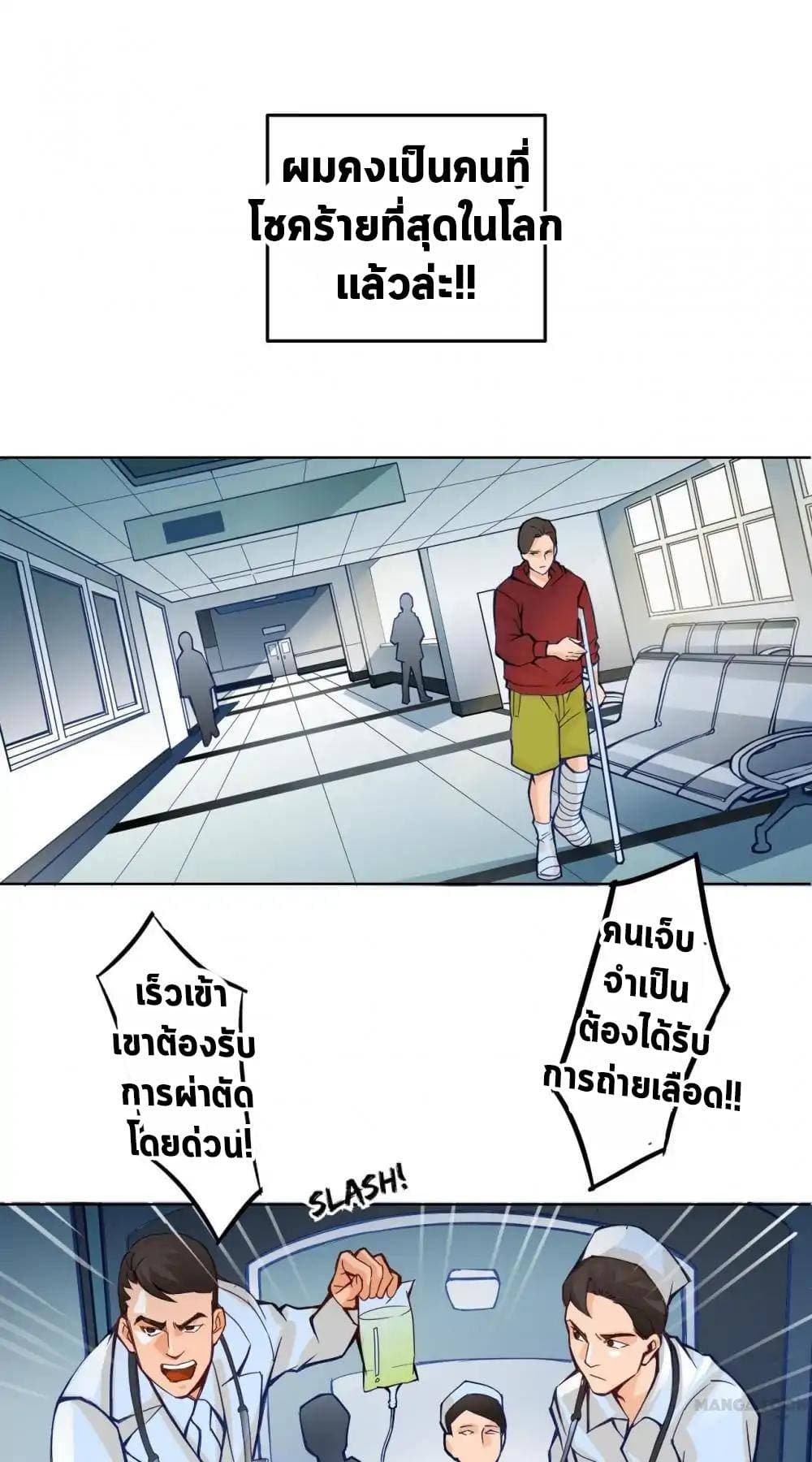 The Tale of Zi Wei 1-1