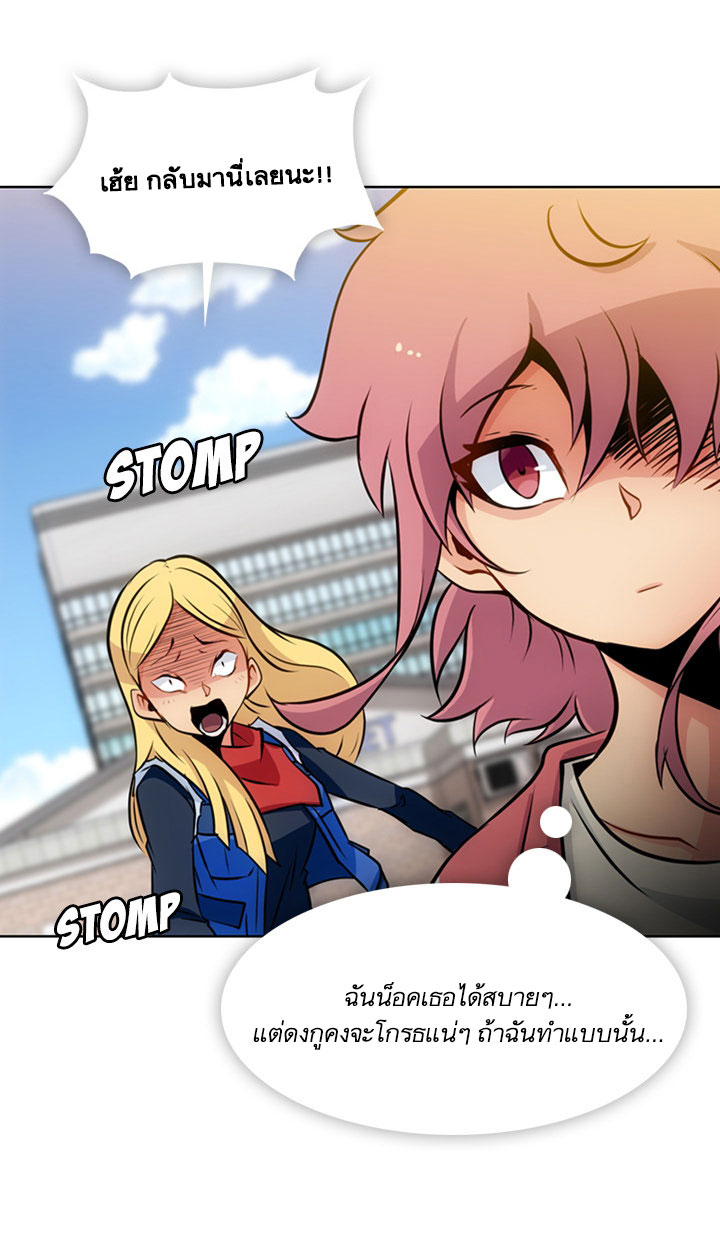 Such a Cute Spy 19-19