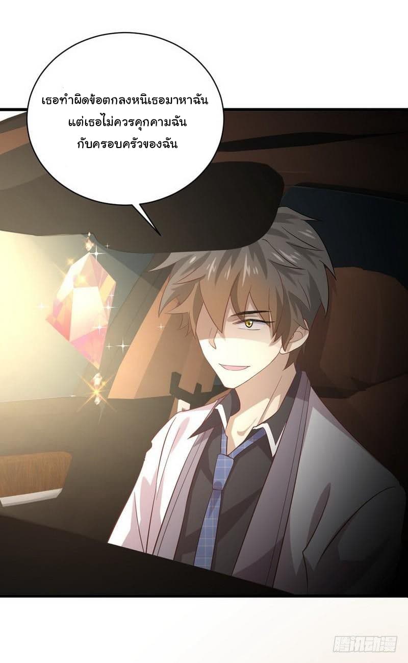 Immortal Swordsman in The Reverse World ราชันนักดาบอมตะ 10-10