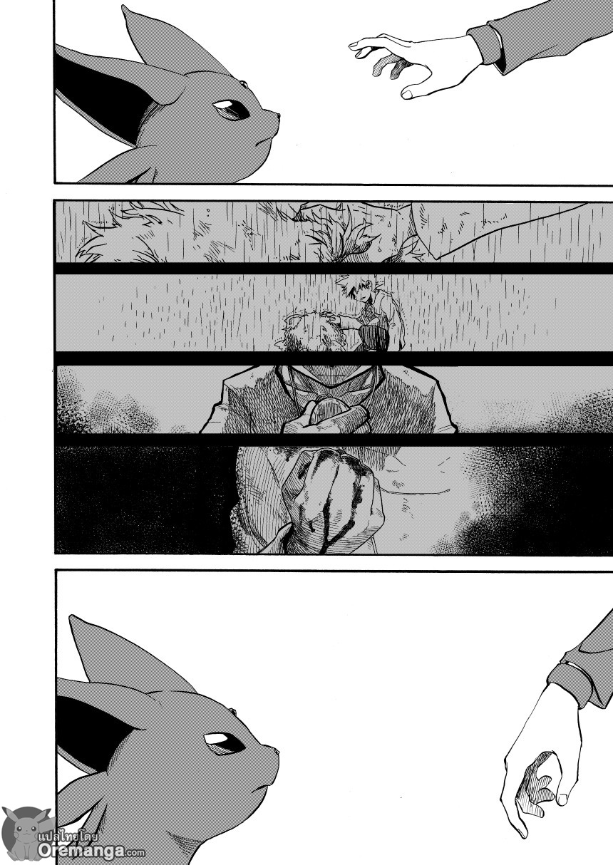 Pokemon Ouja no Saiten 7-ความรู้สึกของจี้ห้อยคอ