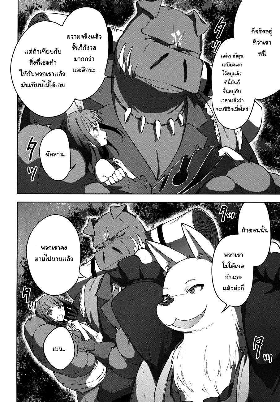 Next Life 6-6