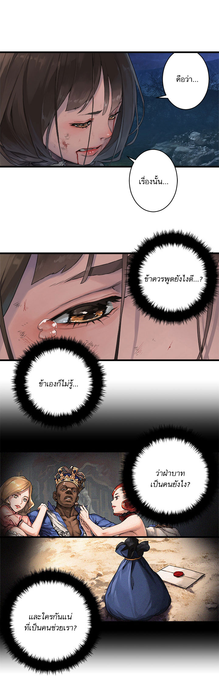 Her Summon 27-27