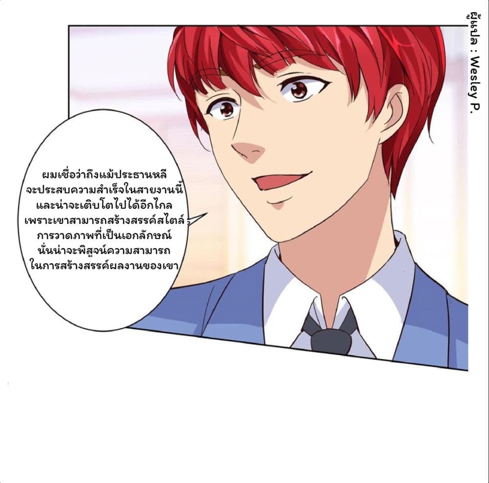 Metropolitan Supremacy System ระบบพระเจ้า 31-31