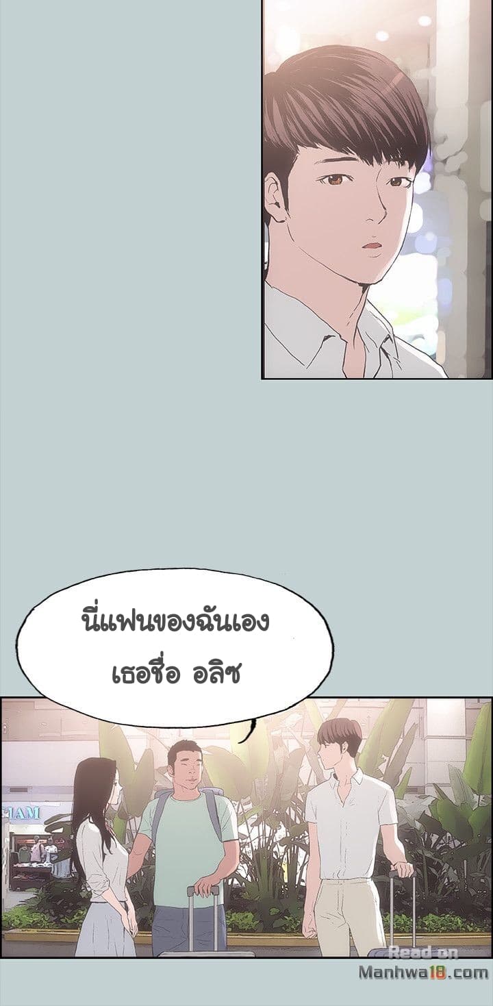 Love Square 2-2
