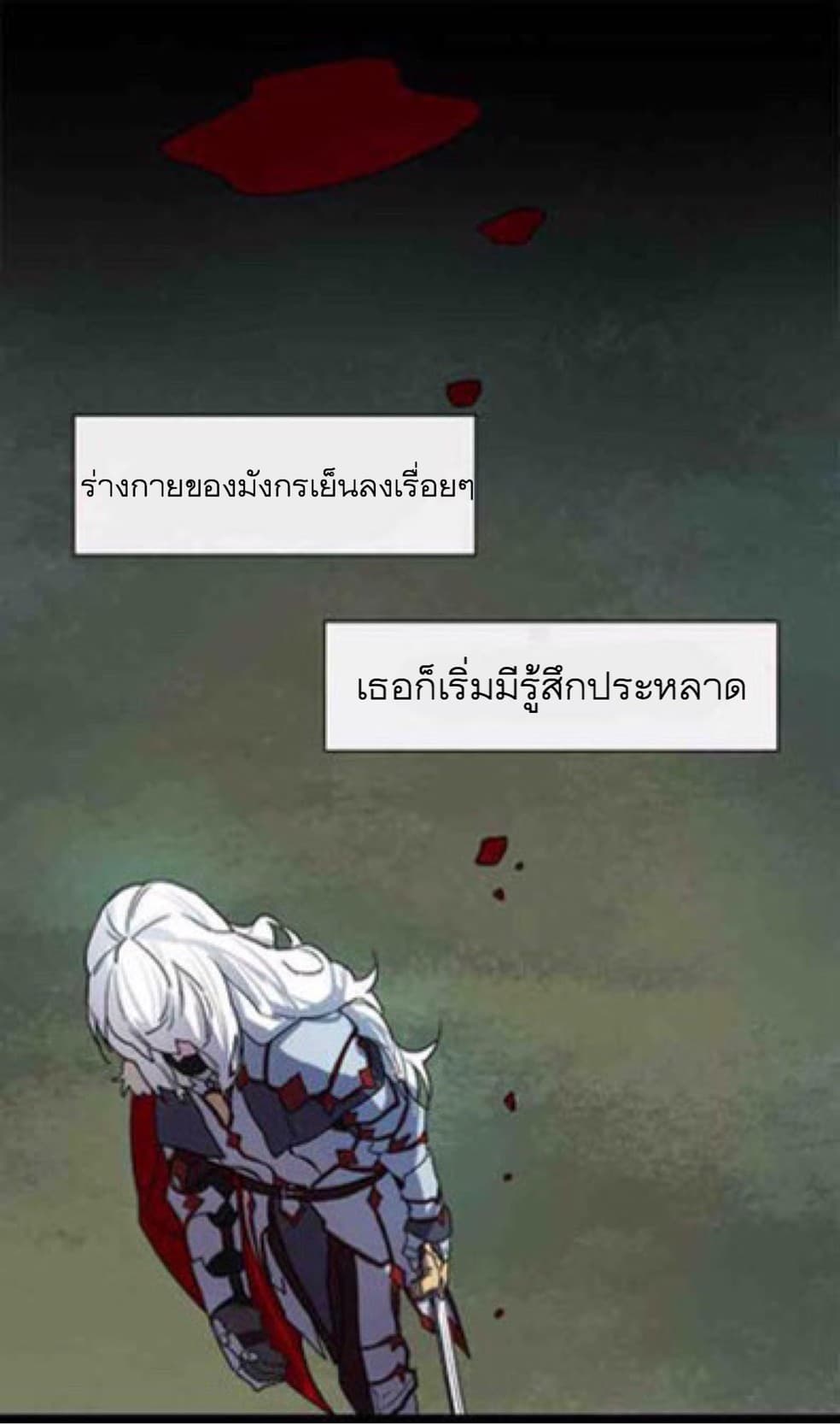 The Careful Empress 1-1