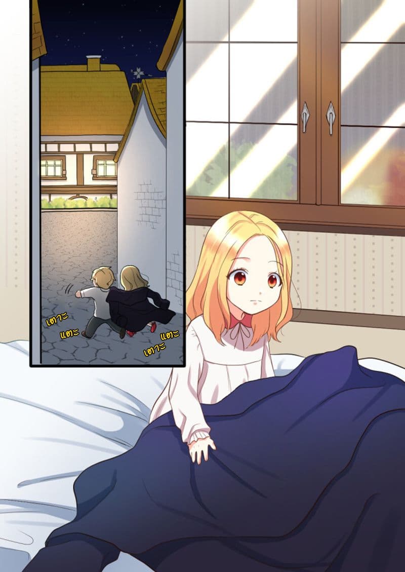 The Twin Siblings' New Life 2-2