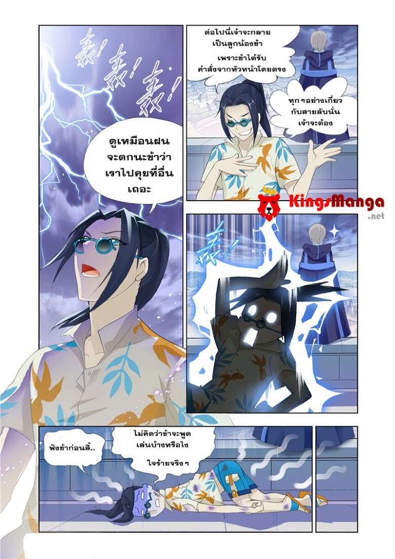 Kuang Shen 18-18