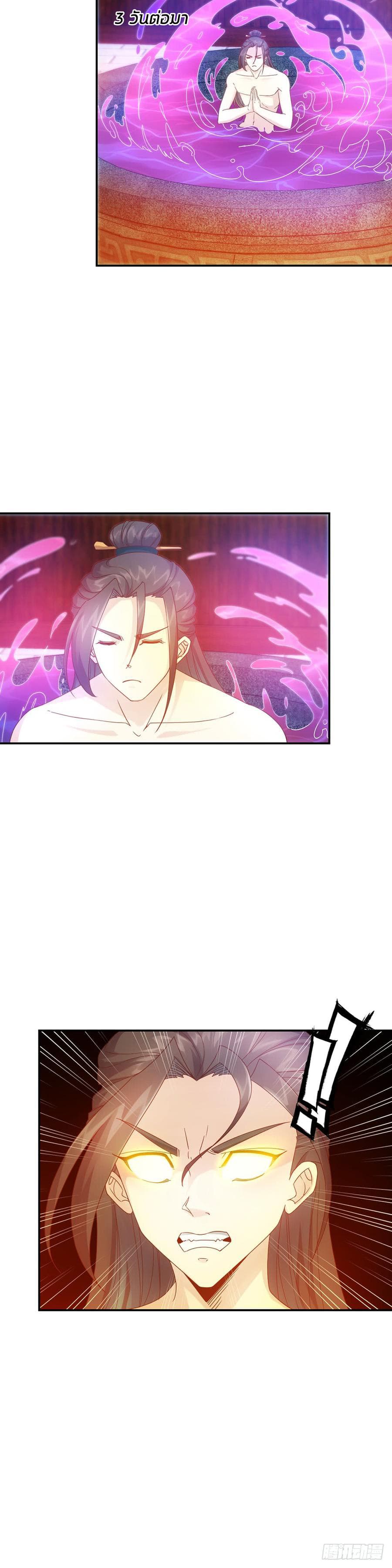 Hong Tianshen Zun 2-2