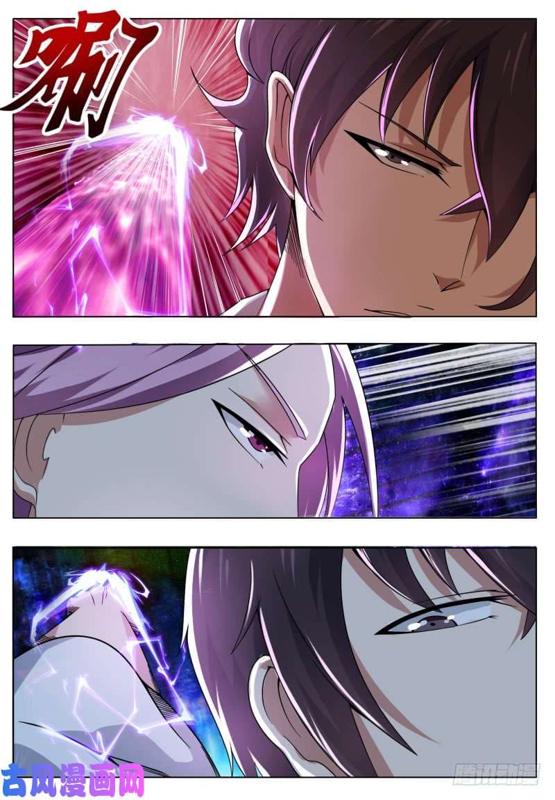 The Strongest God King มหาเทพไร้พ่าย 30-30