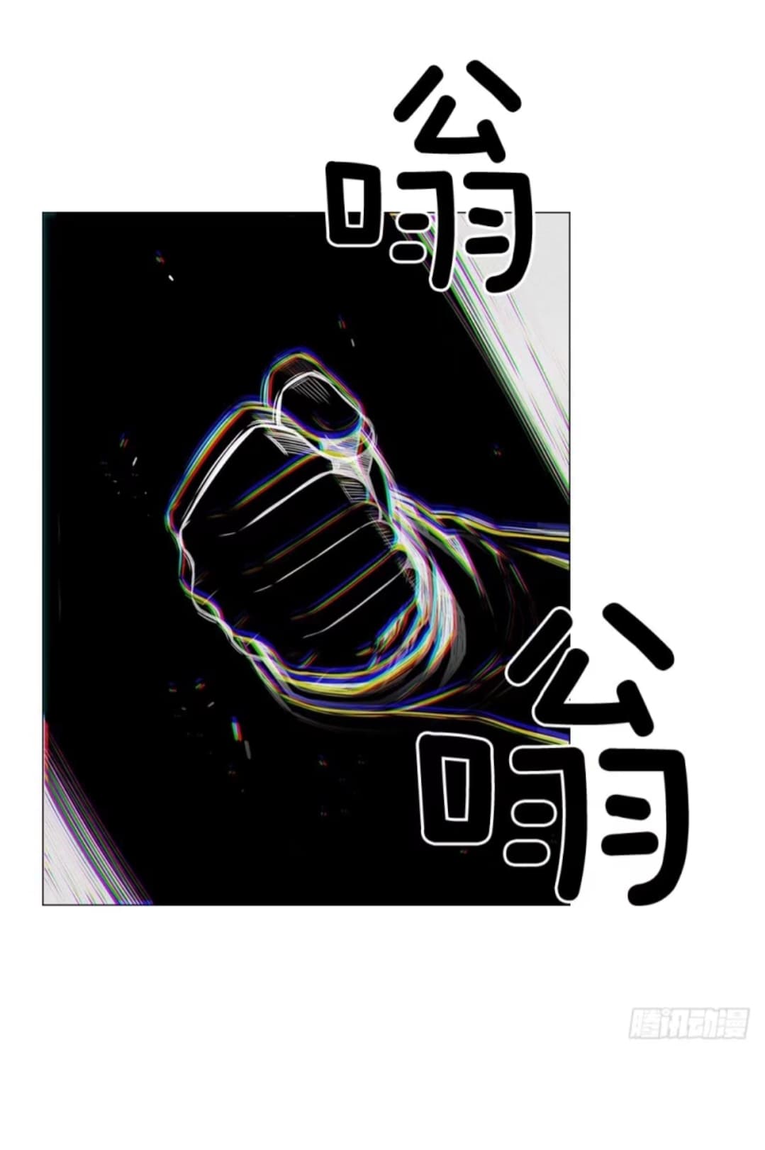 ODDEYE 6-6