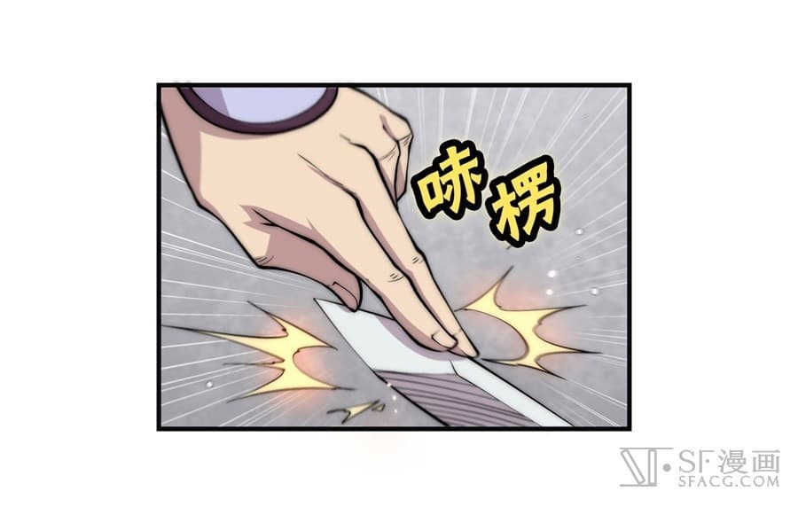 The Master of Martial Arts Retired Life ชีวิตหลังปลดเกษียณของปรมาจารย์แห่งศิลปะการต่อสู้ 66-66