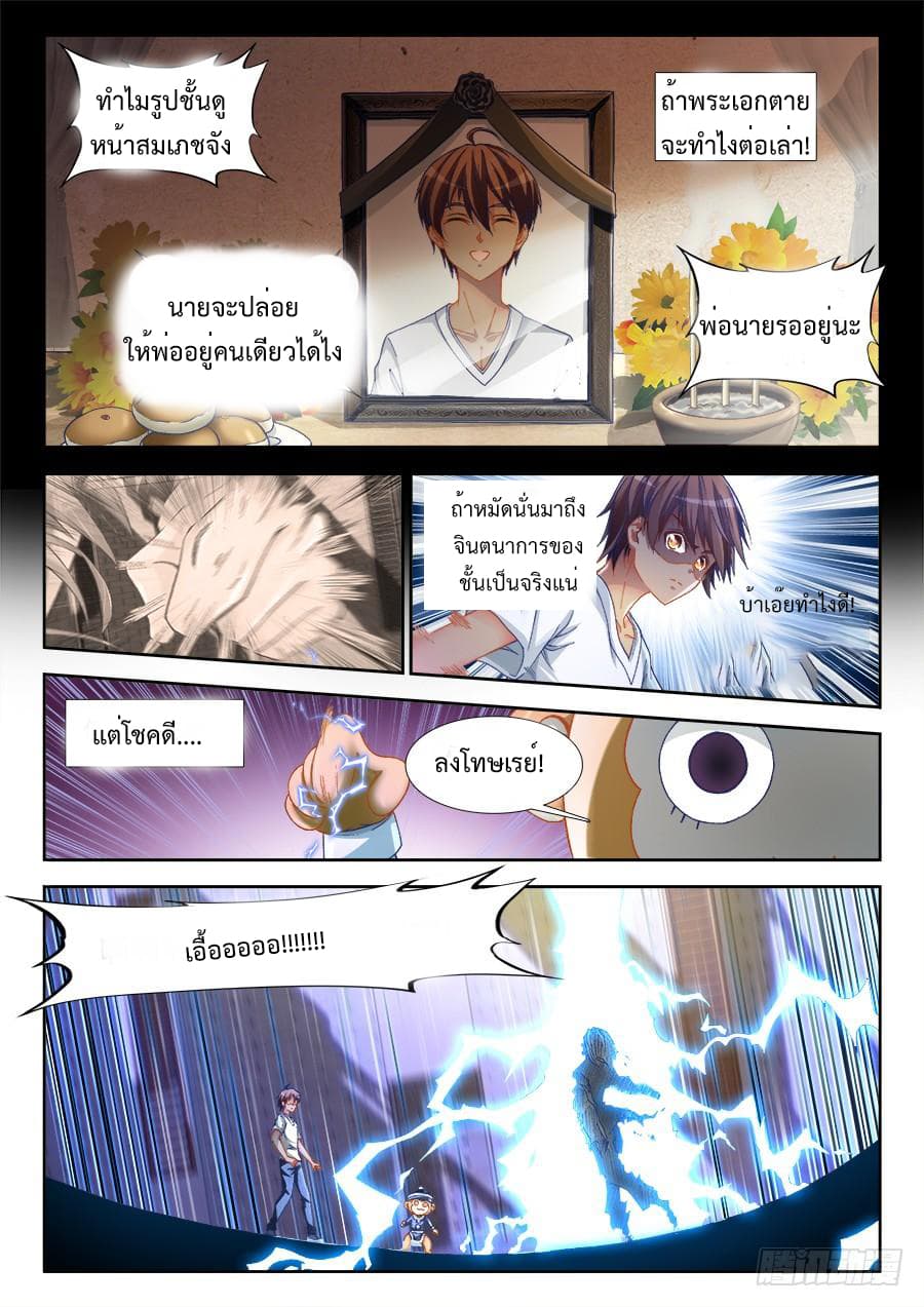 Ultimate Path Martial Arts 5-5