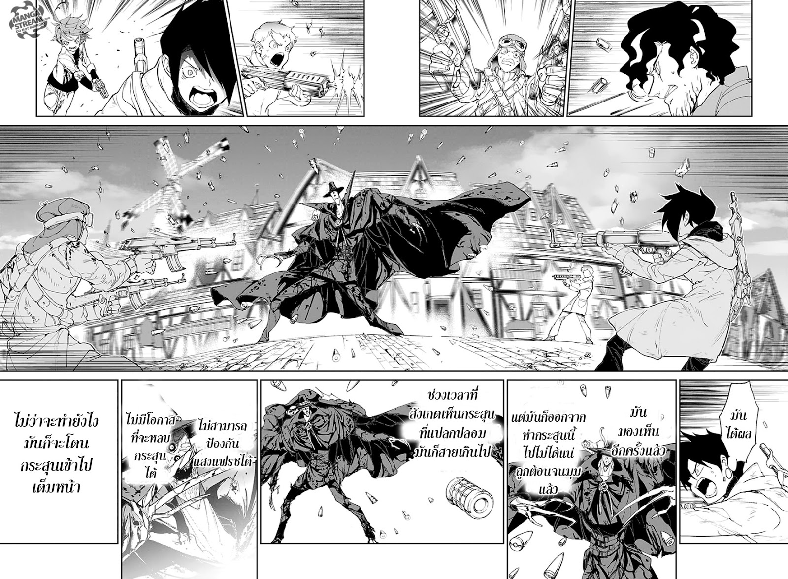 The Promised Neverland 94-ไม่มีใครทิ้งไว้ข้างหลัง