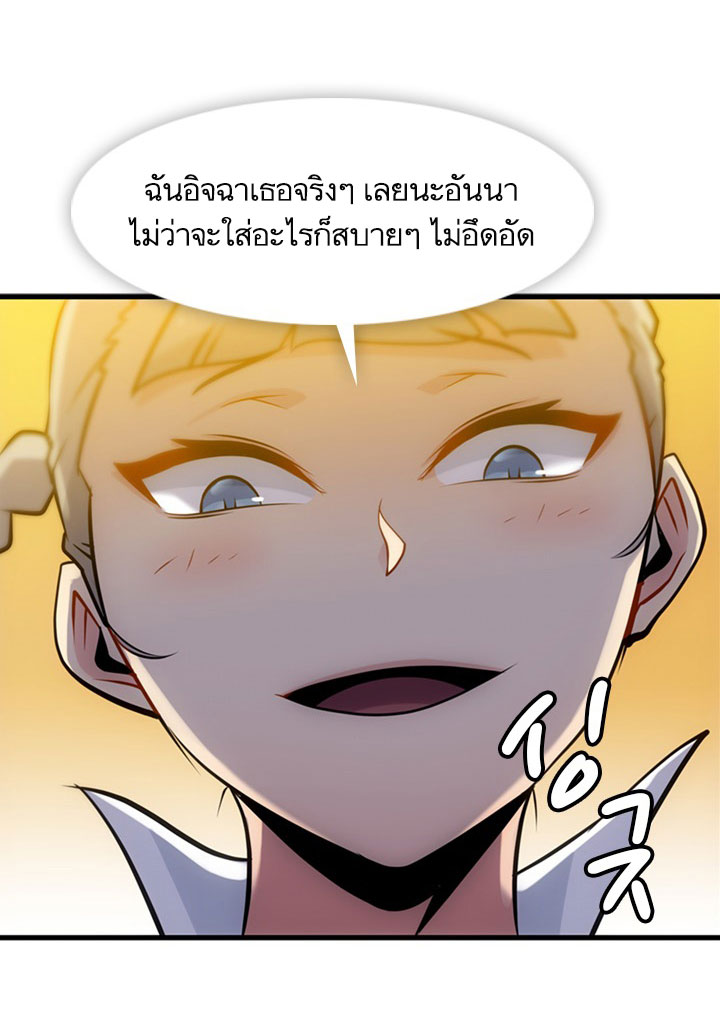 Such a Cute Spy 10-10