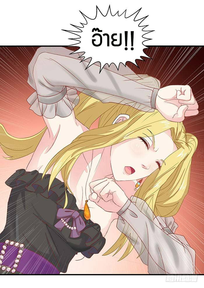 Rebirth: City Deity 8-8