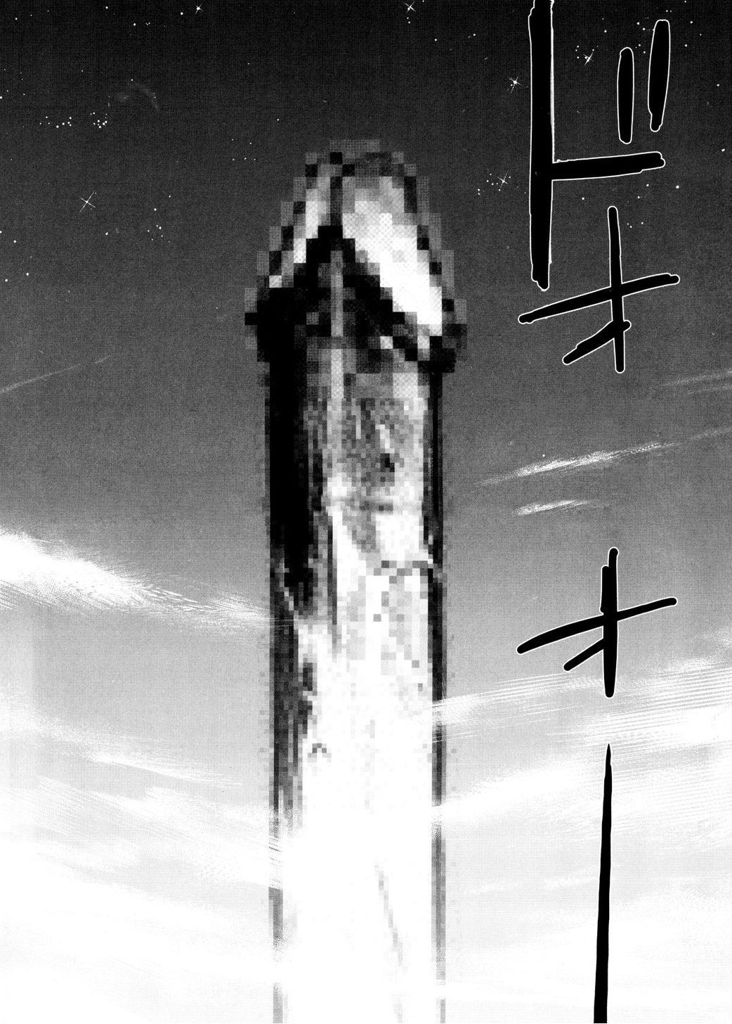 Yarisugi Companion to Atashi Monogatari 6-ลุกขึ้นมาแม่สาวนั่งดริ้ง