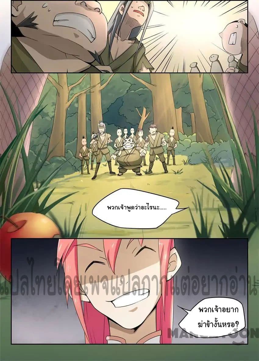 God of War 15-15