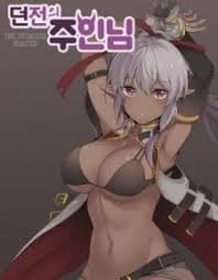 The Dungeon Master 6-6
