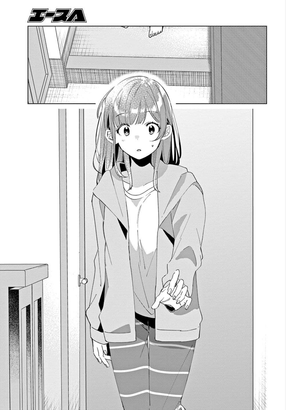 Hige Wo Soru. Soshite Joshikosei Wo Hirou. โกนหนวดและพาเด็กนักเรียนหญิง ม.ปลาย มาอยู่ด้วย 15-15