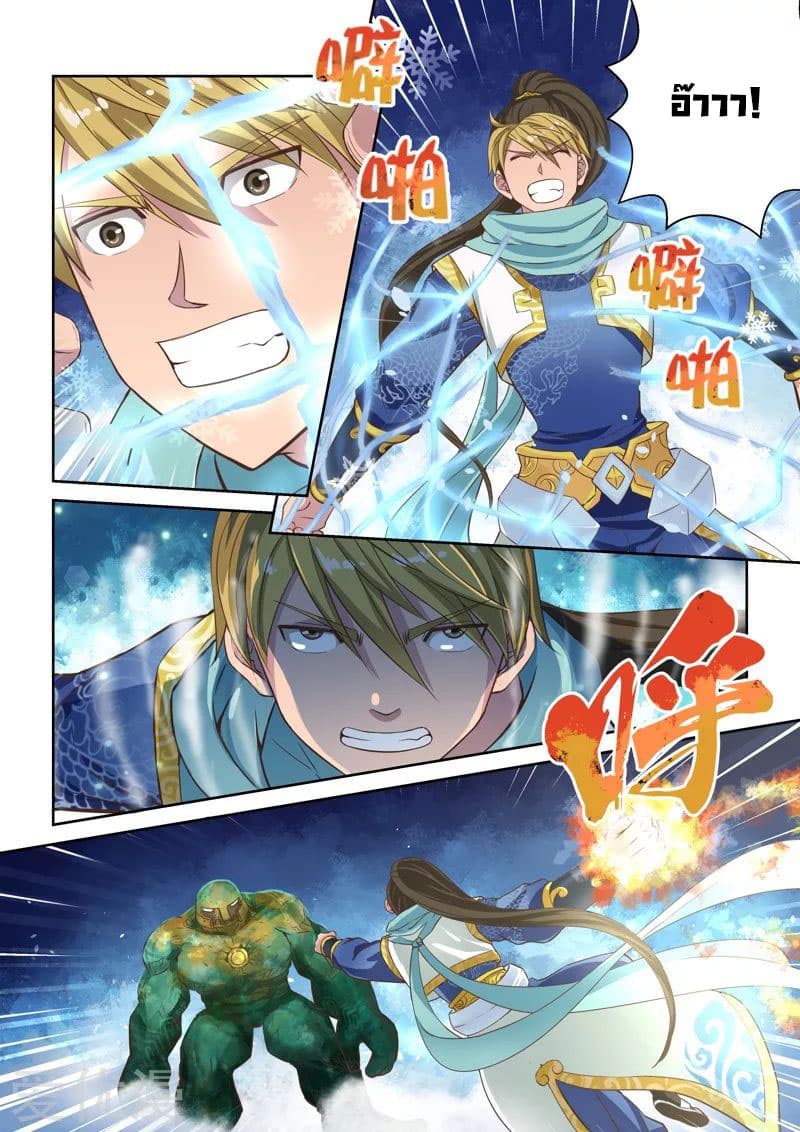 Holy Ancestor 20-20