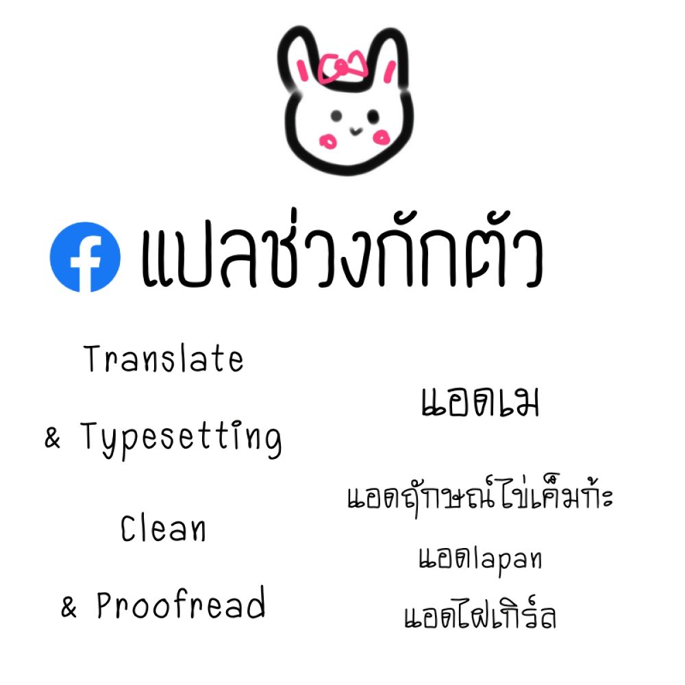 Though I May Be a Villainess, I'll Show You I Can Obtain Happiness แม้ว่าฉันจะเป็นนางร้ายฉันก็จะแสดงให้ดูว่าฉันก็มีความสุขได้ 1-นางร้ายจะค้นพบรักแท้