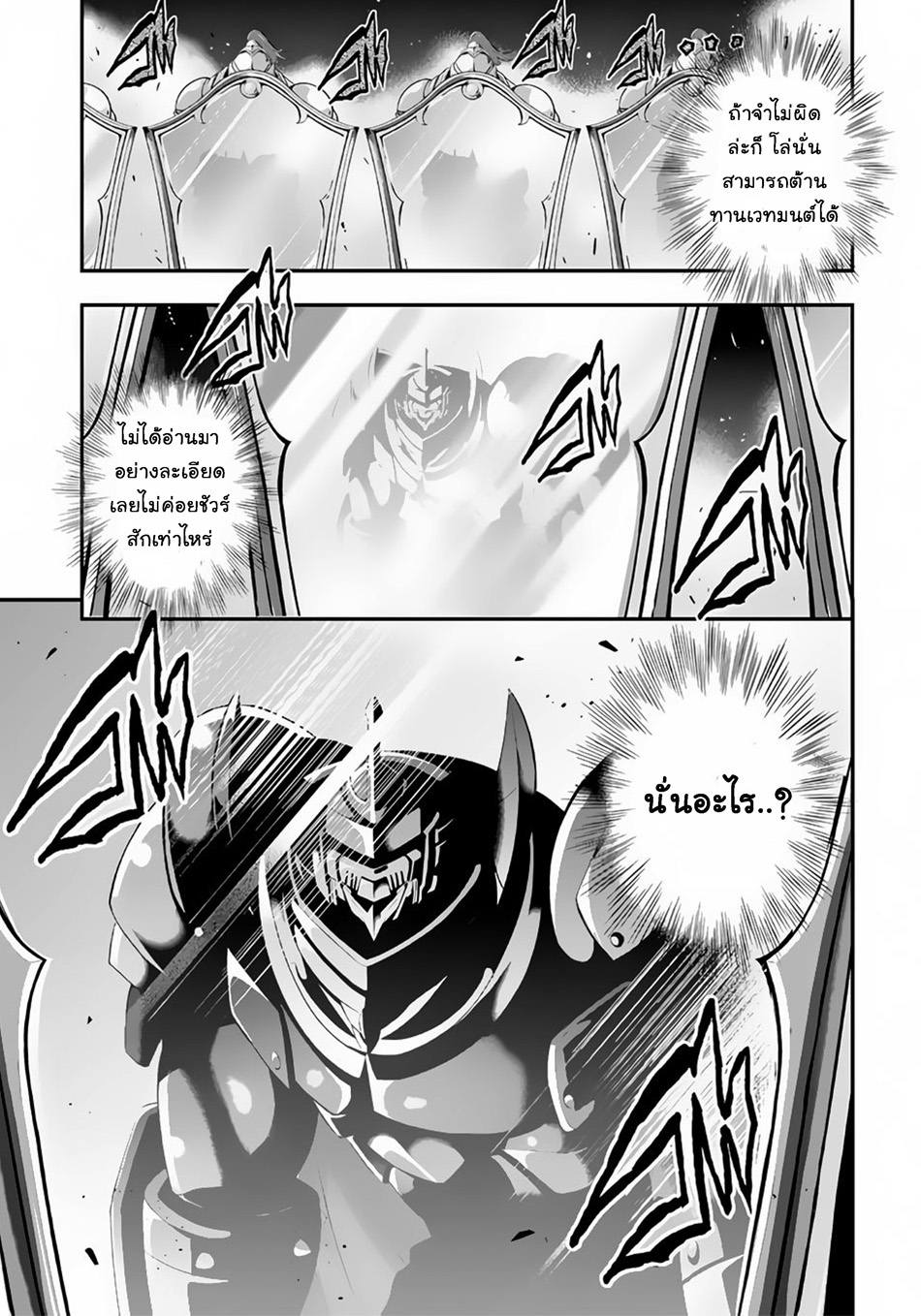 Ecstas Online 1-1