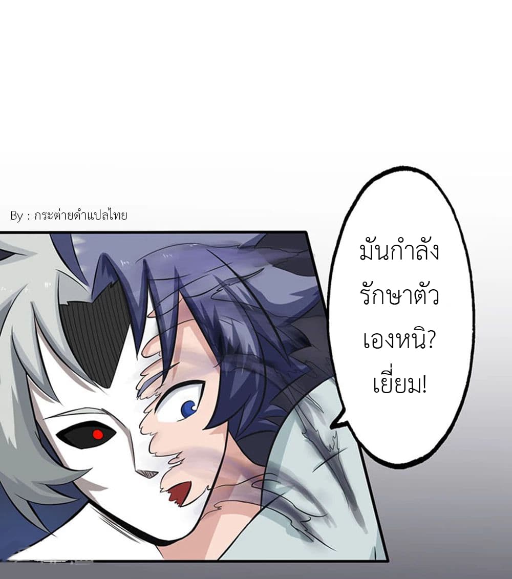 Yama of the Hell 23-23