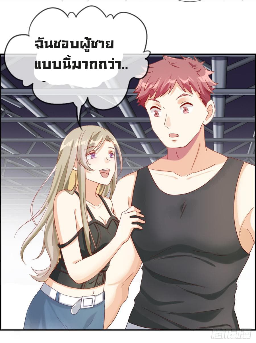 Strongest Friend System 1-1