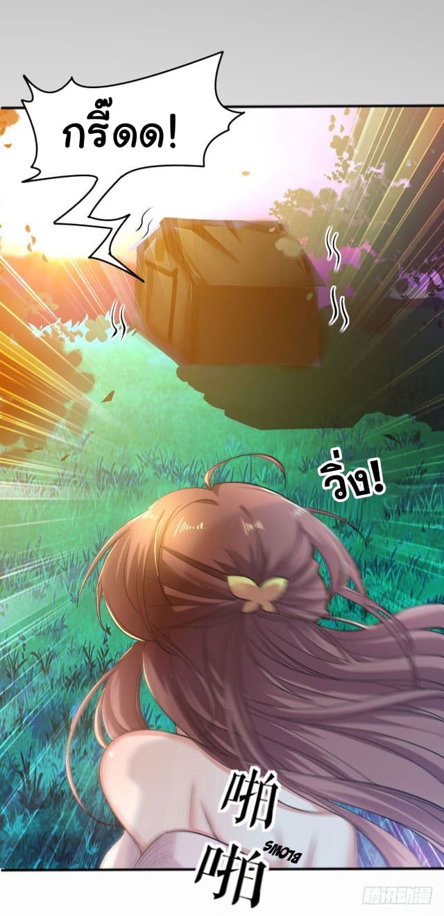 Genius Cool Treasure: President's Wife Is Too Powerful 1-1