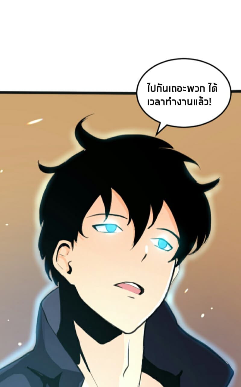 Empira's Awakening 1-1