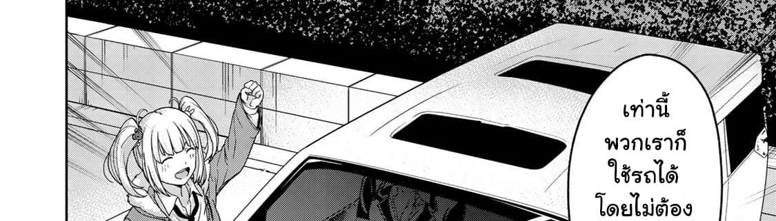 KINGDOM OF "Z" 5-5