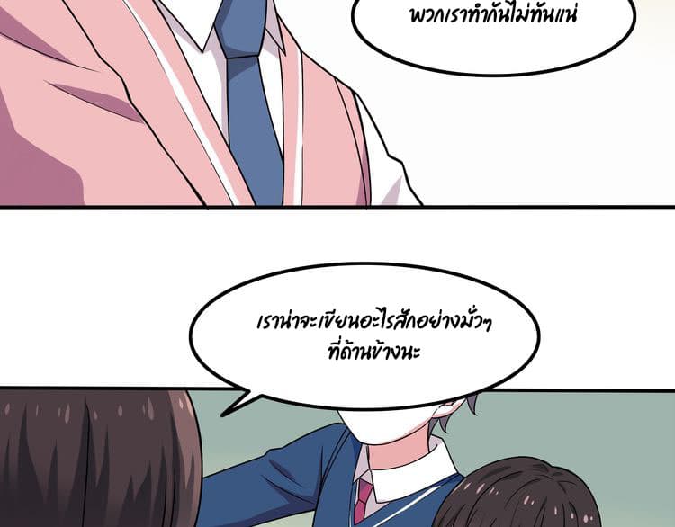 IF Future 6-6