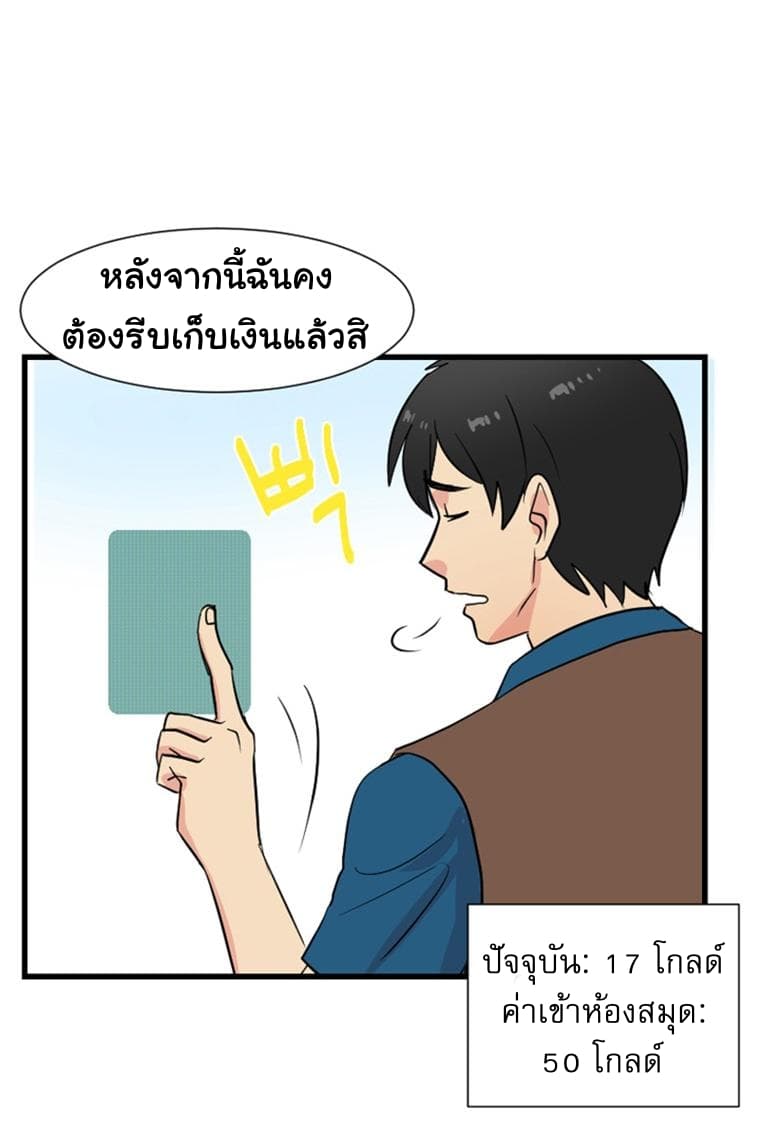 Reader 2-2