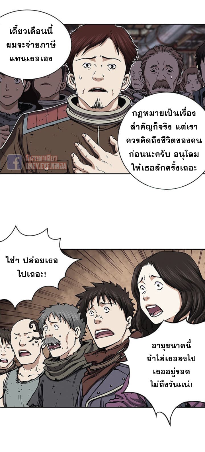 Leviathan 35-35