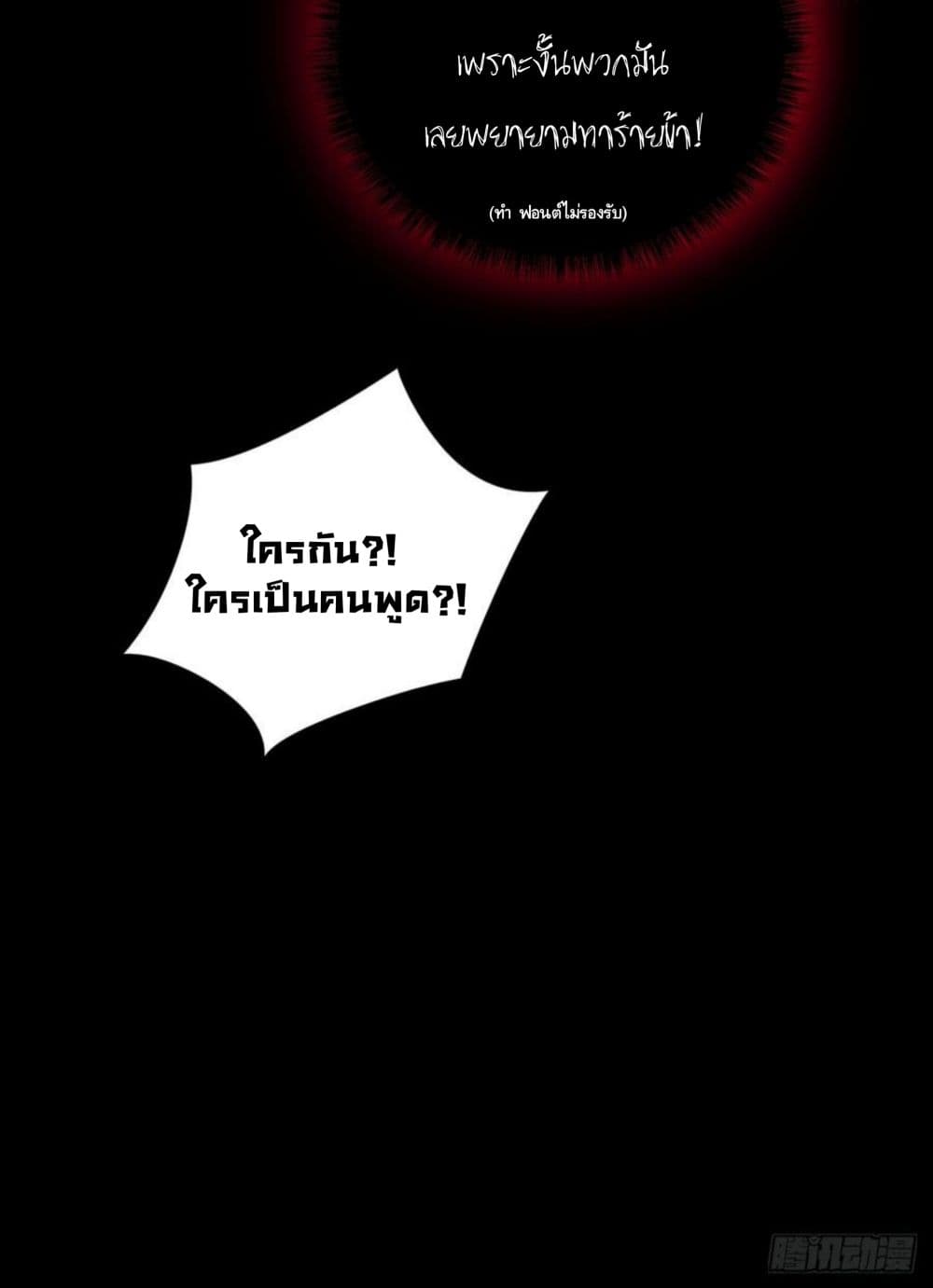 Pupillary Master 5-5