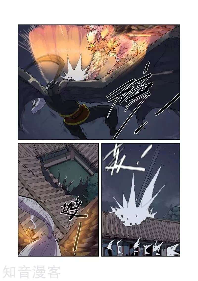 Tales of Demons and Gods 207-207