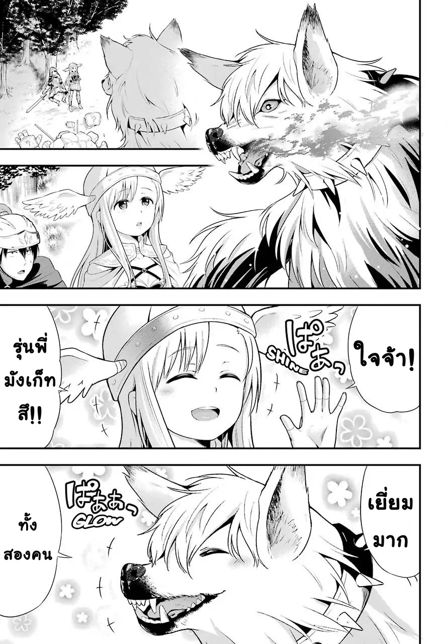 Yonakano Reijini Haremu Wo 7-Friends