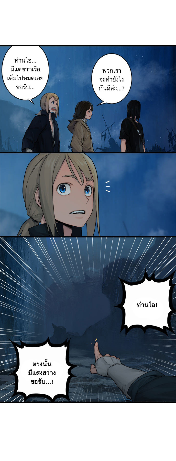 Her Summon 40-40