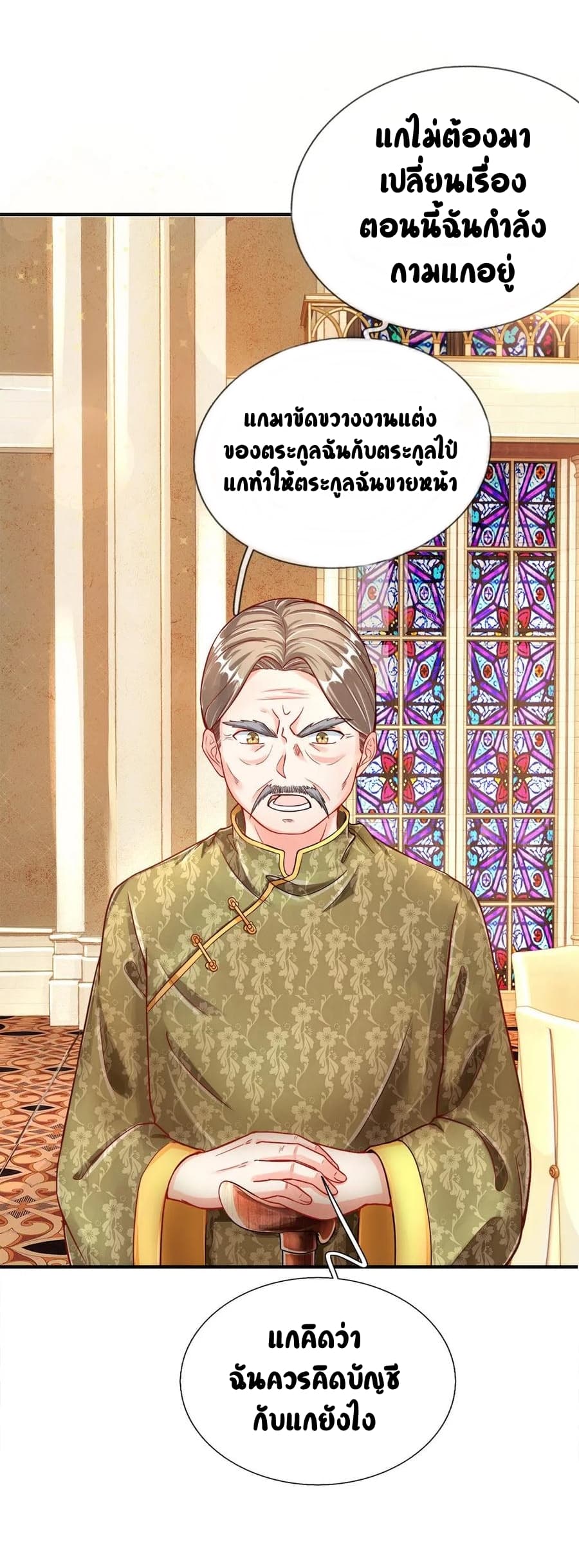 Immortal Reverence Dad 5-5