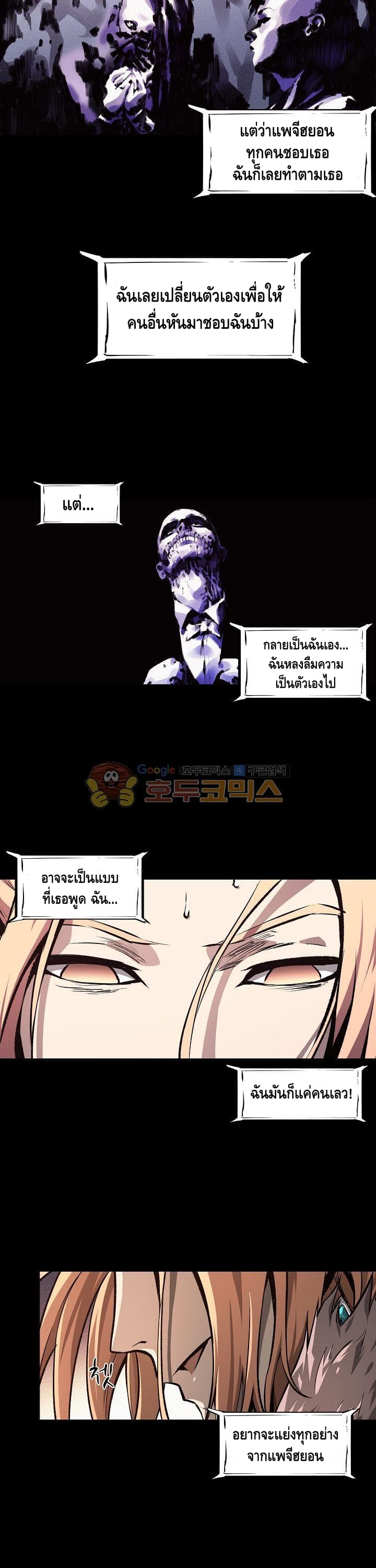 Lawless Zone 14-14