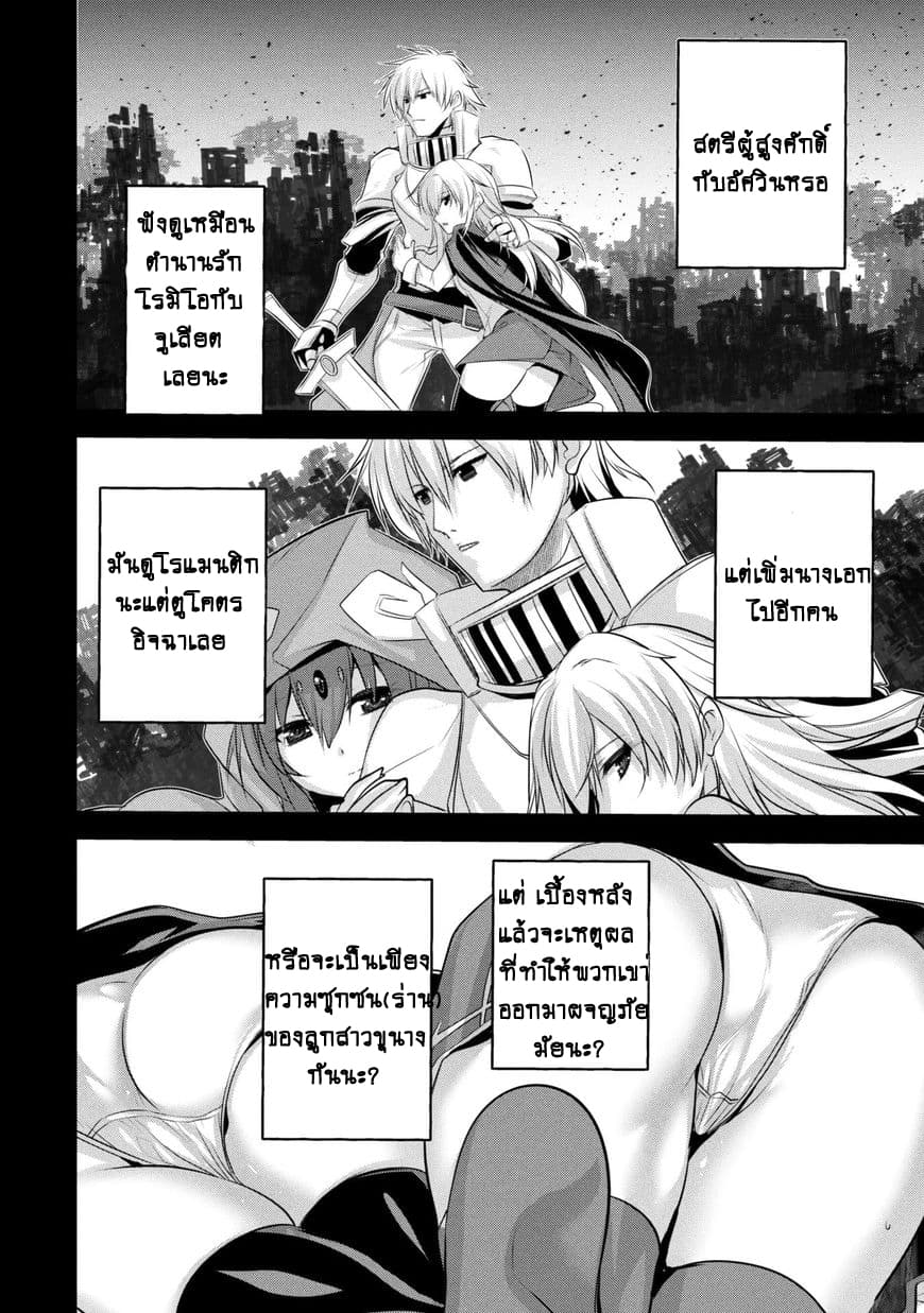 Atelier Tanaka 9-9