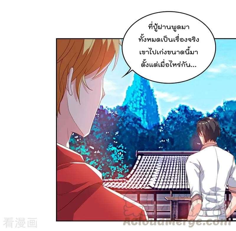 Rebirth Abandoned Less Return การเกิดใหม่ของจักรพรรดิเซียน 63-63