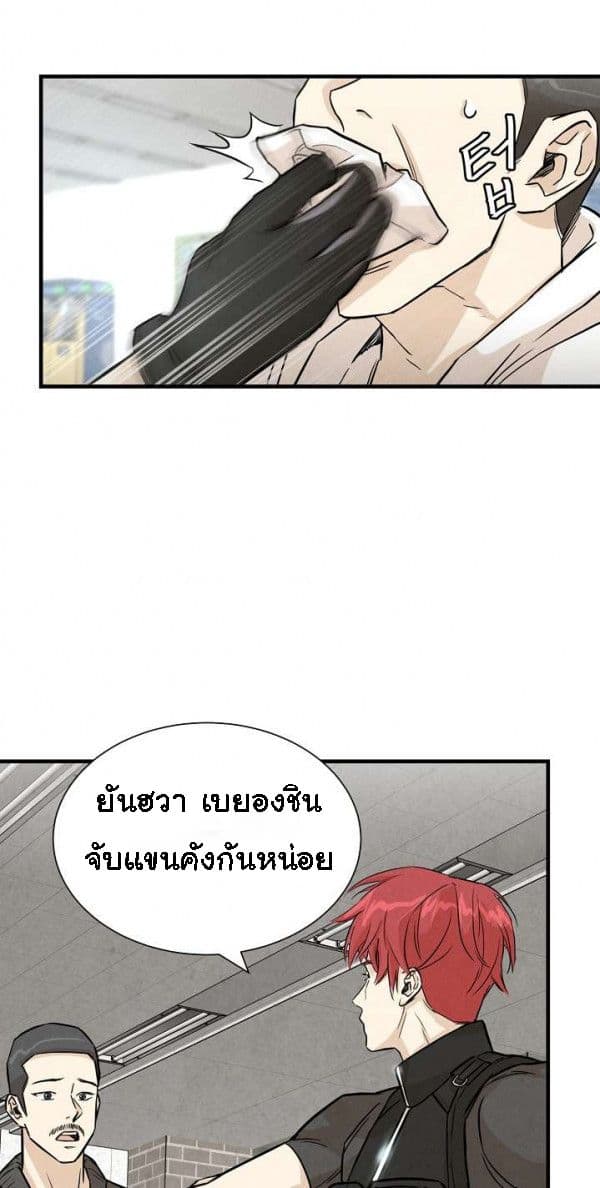 Return Survival 10-10