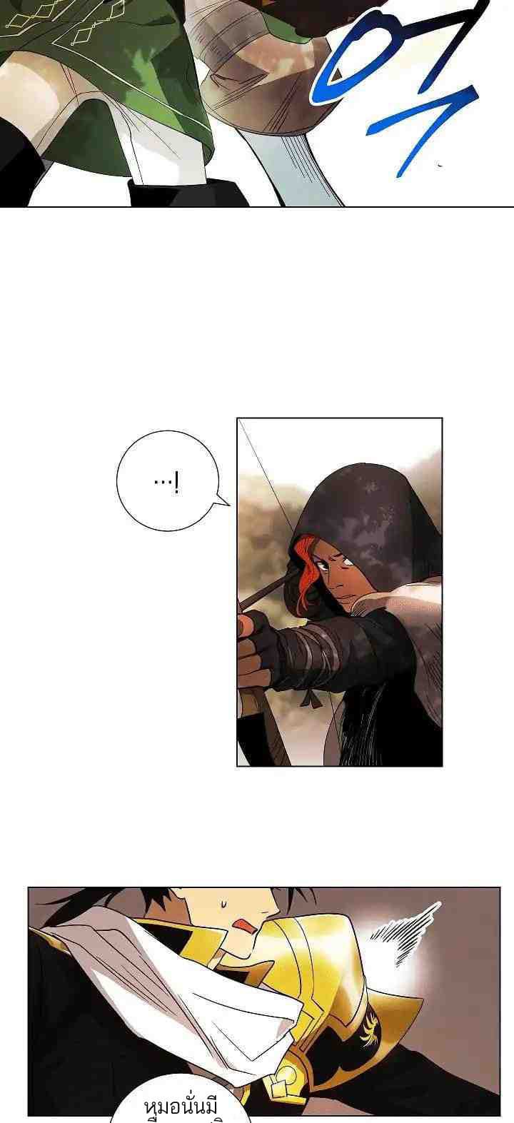 Seven Knights: Alkaid 1-1