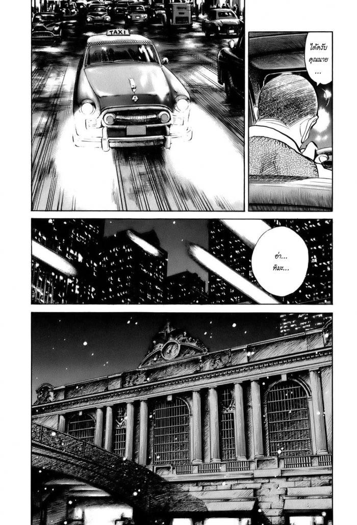 Billy Bat 16-ก่อนจะเข้าโบสถ์