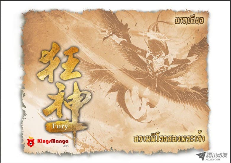 Kuang Shen 15-15