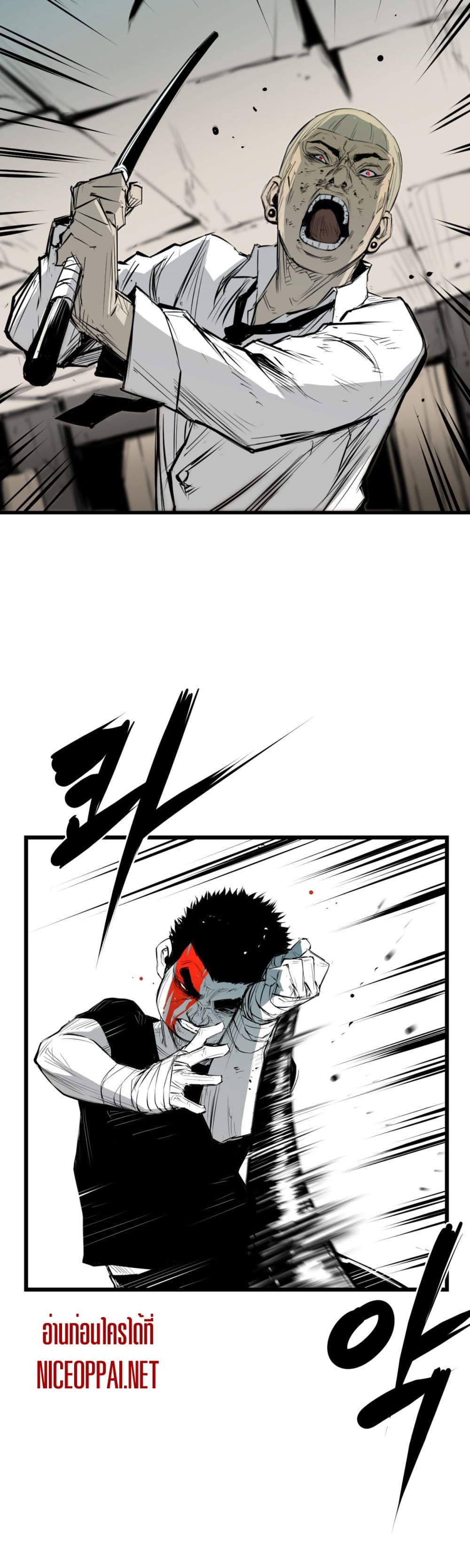 Die, Dai 5-5