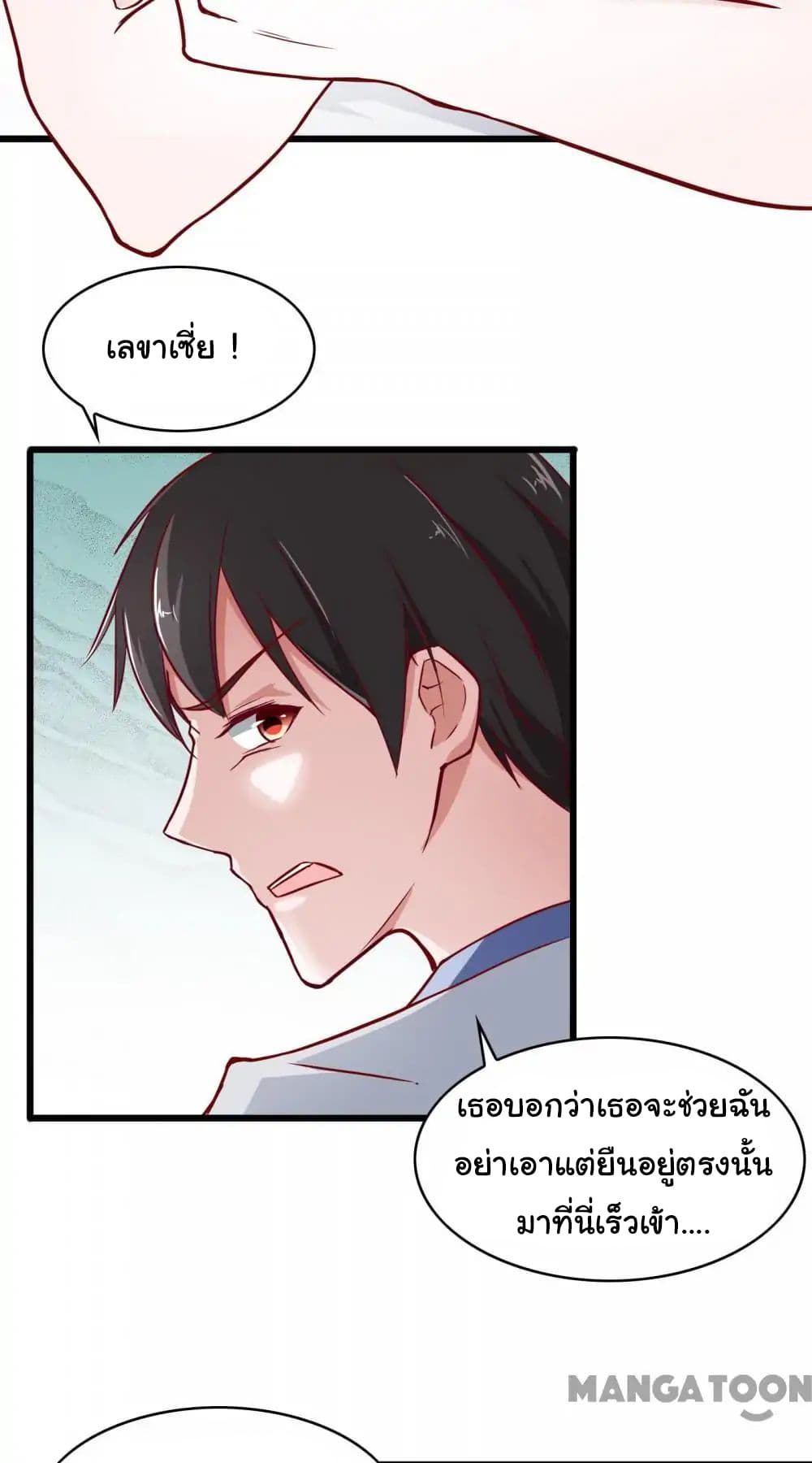 Almight Network 19-19